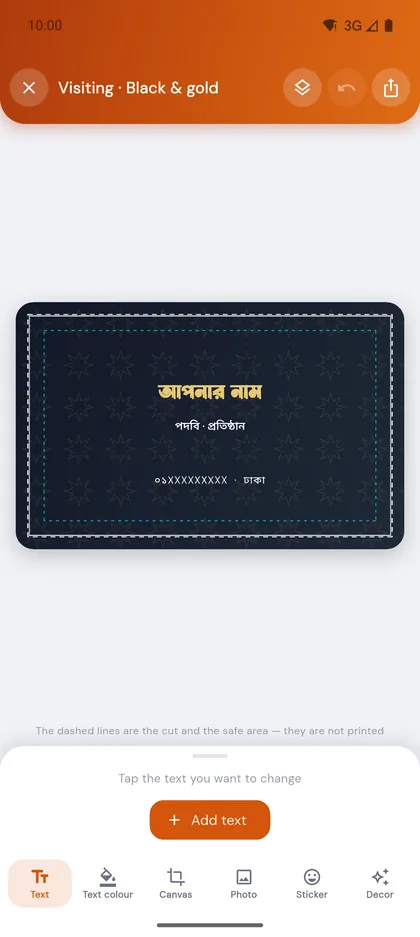 A visiting card being designed in Kothachitra with cut guides and the safe area visible