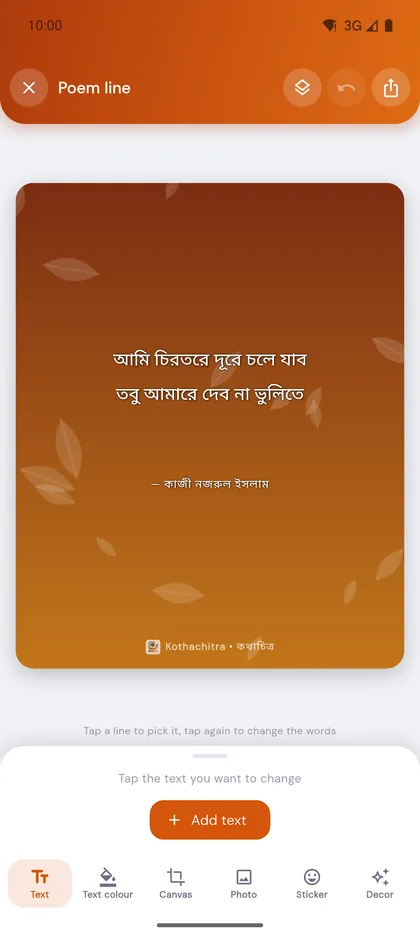 Editing the words on a card in the Kothachitra template editor