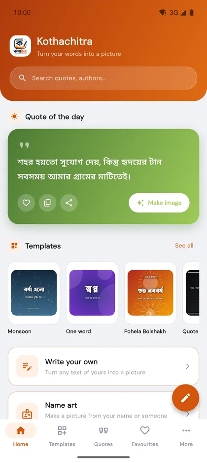 The Kothachitra home screen — today's Bangla quote, templates and the option to make a picture