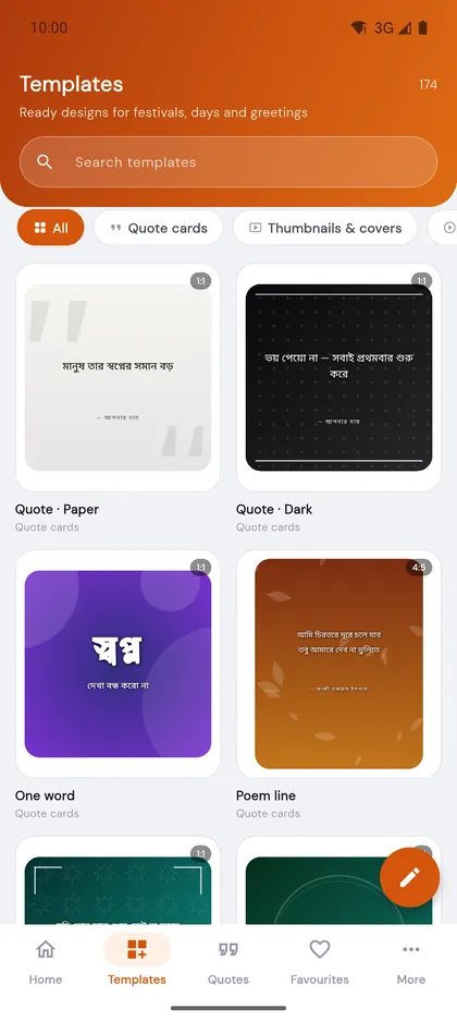 Kothachitra template gallery with ready-made cards for Eid, Ekushey, Boishakh and birthdays